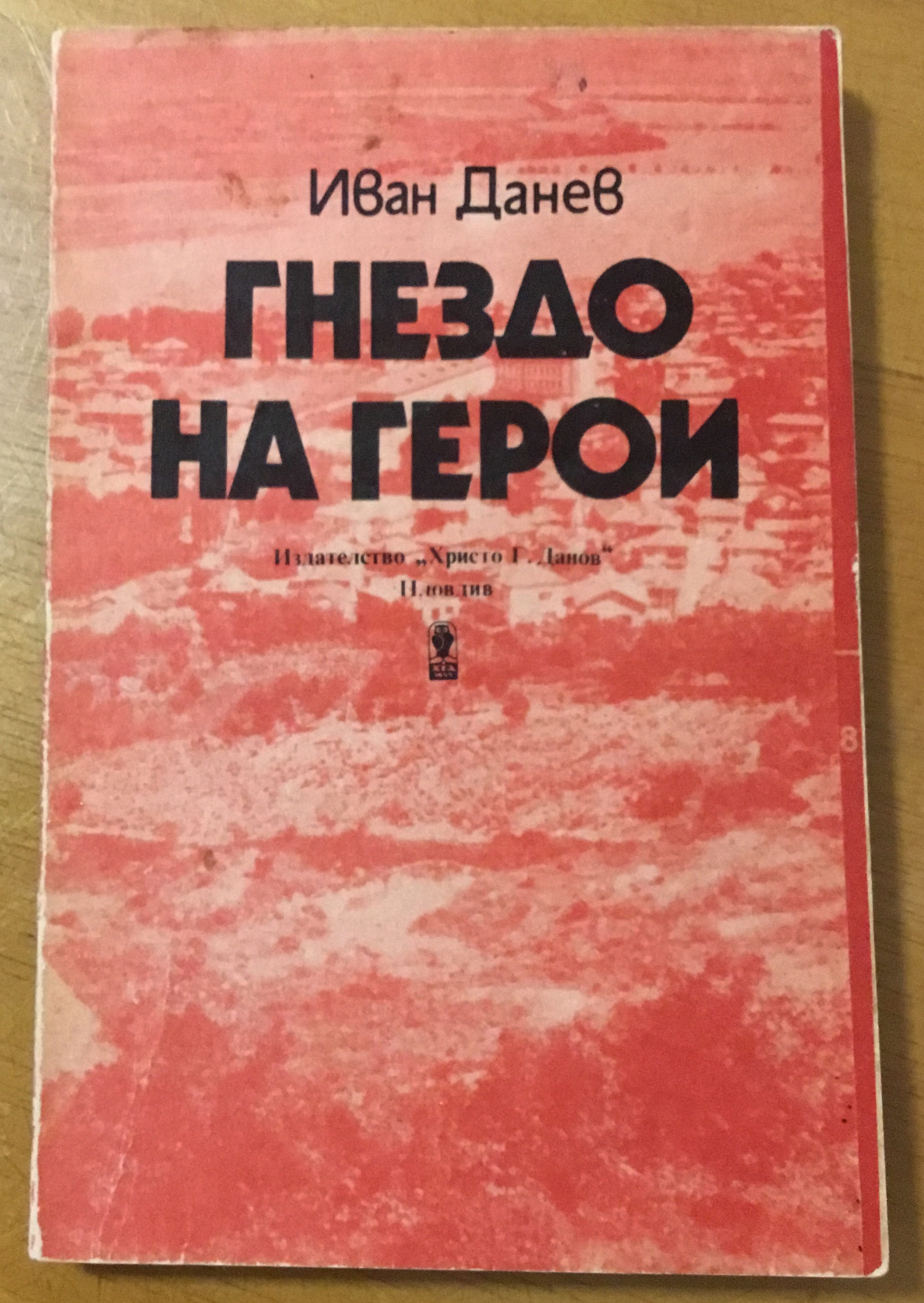 a8c0607b-86a1-45e3-9a0d-8ae07fa400cd